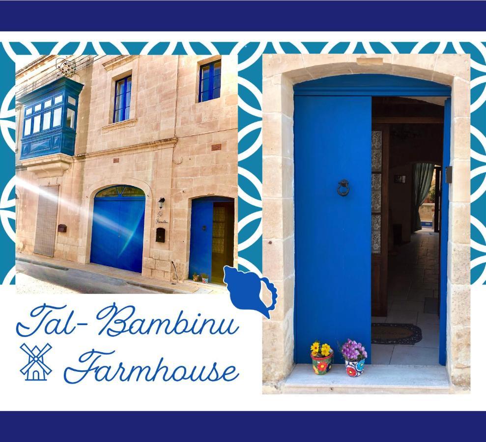 250 Yo Tal-Bambinu Boutique Farmhouse Xagħra Εξωτερικό φωτογραφία
